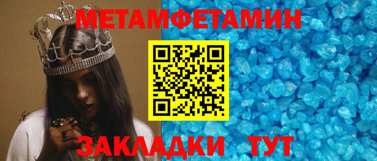 Тамбов  АМФЕТАМИН  Вход с VPN  АМФЕТАМИН 97% 