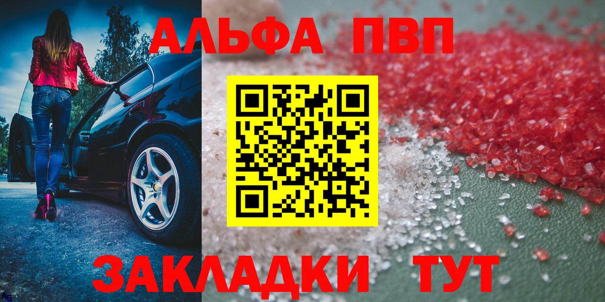 А ПВП СК  Alfa_PVP СК КРИС  Тамбов  Вход с VPN 