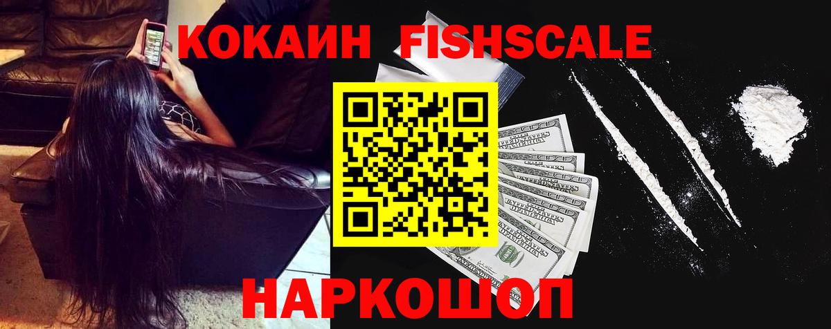 где купить наркоту  Вход с VPN  Тамбов  Кокаин Перу  КОКАИН 98% 