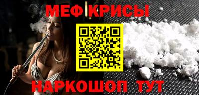 дмт Обнинск