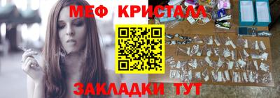 дмт Обнинск