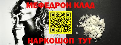 дмт Обнинск