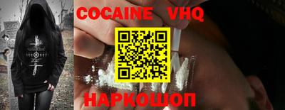 мефедрон Обь