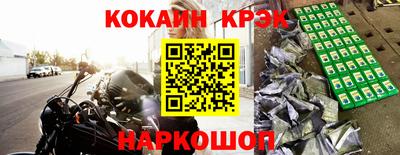 мефедрон Обь