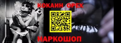 дмт Обнинск