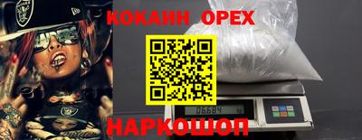 дмт Обнинск