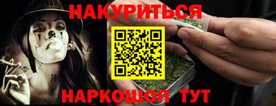 мефедрон Обь
