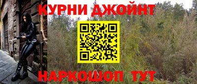 мефедрон Обь