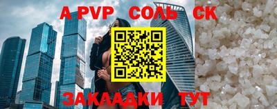 дмт Обнинск