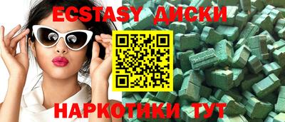 сатива Нягань