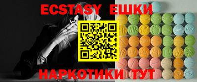 дмт Обнинск