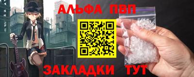 мефедрон Обь