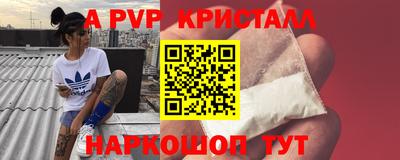 дмт Обнинск