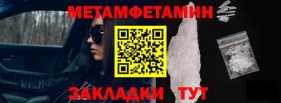 мефедрон Обь