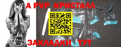 сатива Нягань