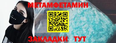 сатива Нягань