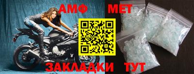 дмт Обнинск