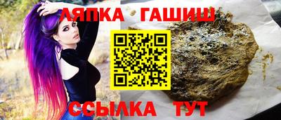 дмт Обнинск
