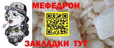 дмт Обнинск
