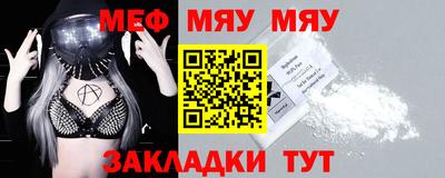 мефедрон Обь