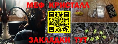 дмт Обнинск