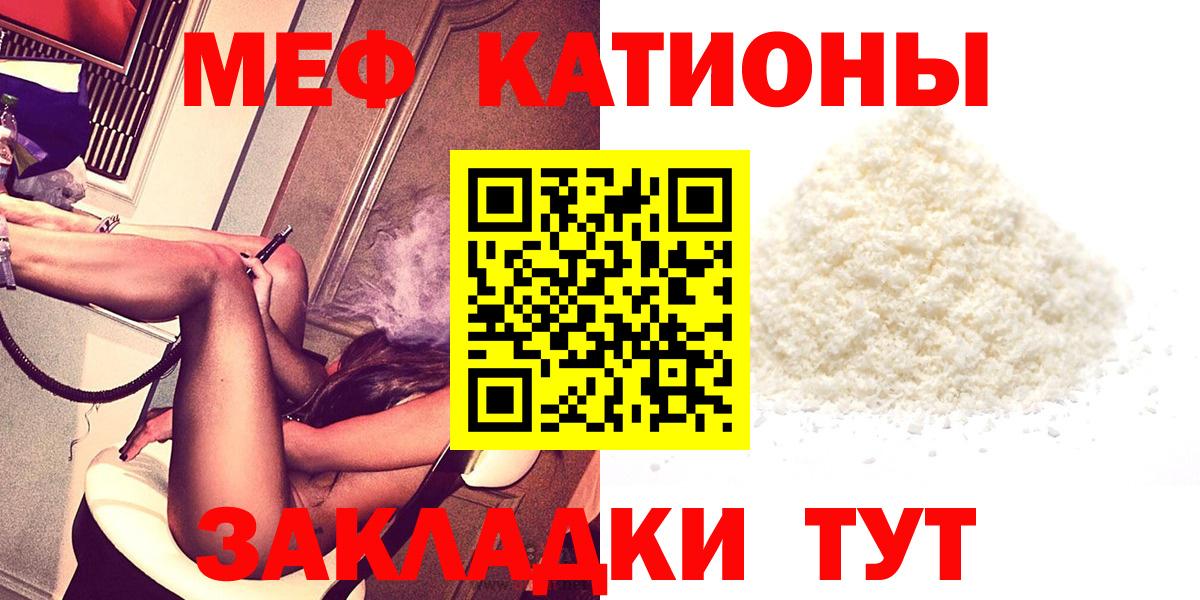 Тамбов  Мефедрон  Вход с VPN  где можно купить наркотик  Меф VHQ  Мефедрон кристаллы 