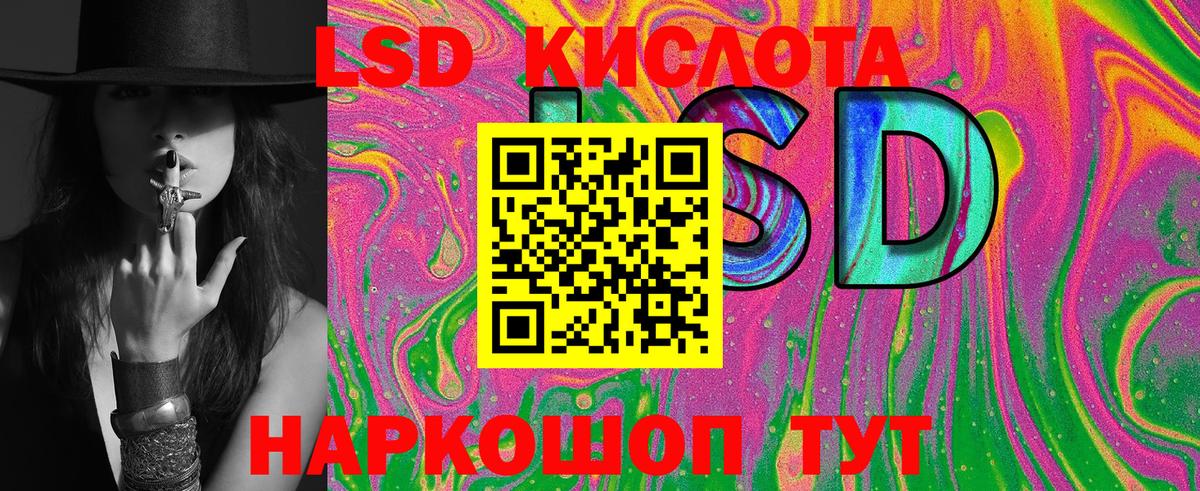 Марки 25I-NBOMe 1,5мг Тамбов