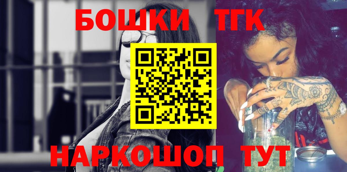 Каннабис план Тамбов